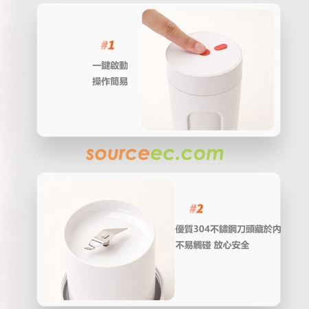 礼品订购300ML 便携USB充电榨汁杯广告
