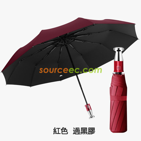 礼品订购折叠雨伞广告