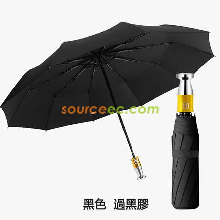礼品订购折叠雨伞广告