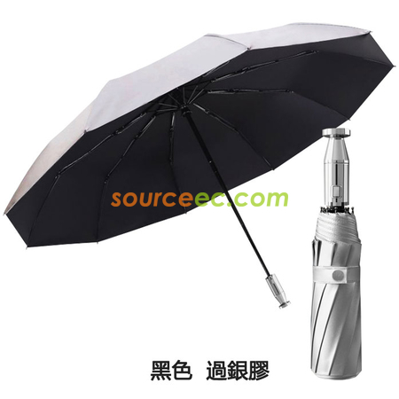 礼品订购折叠雨伞广告