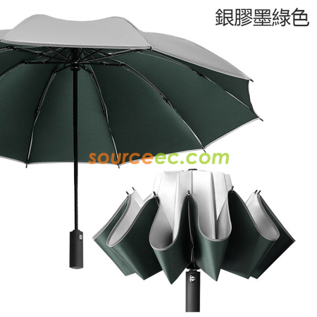 礼品订购折叠雨伞广告