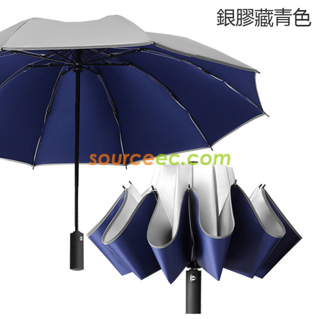 礼品订购折叠雨伞广告