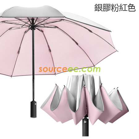 礼品订购折叠雨伞广告
