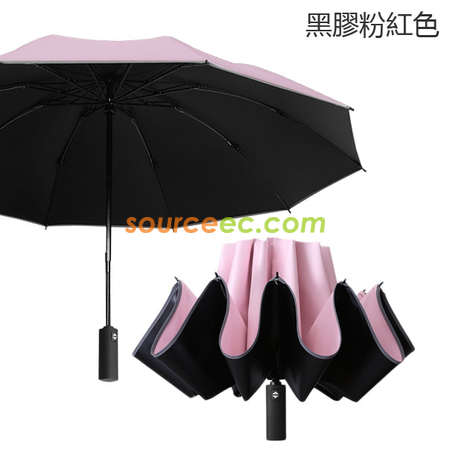 礼品订购折叠雨伞广告
