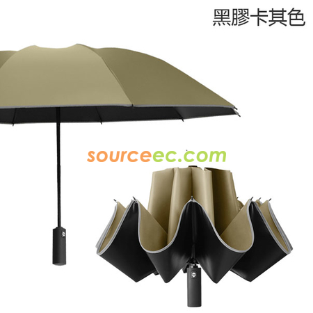 礼品订购折叠雨伞广告