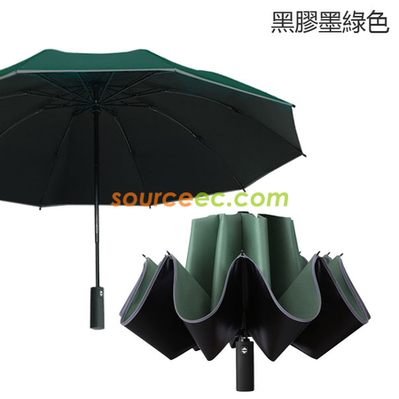 礼品订购折叠雨伞广告
