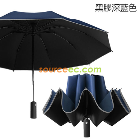 礼品订购折叠雨伞广告