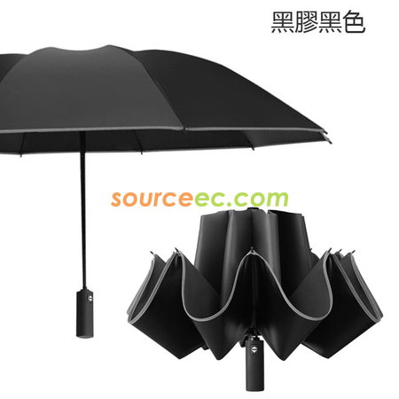 礼品订购折叠雨伞广告