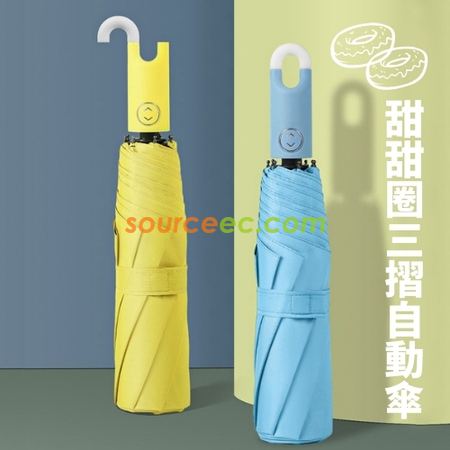 礼品订购折叠雨伞广告