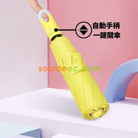 礼品订购折叠雨伞广告