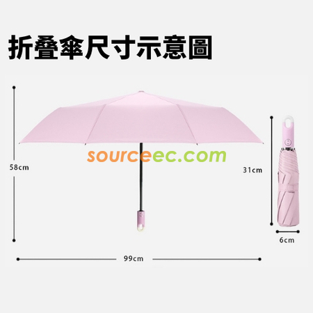 礼品订购折叠雨伞广告