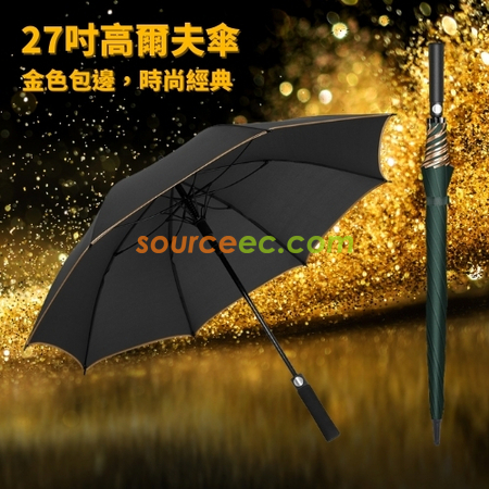 礼品订购长柄雨伞广告
