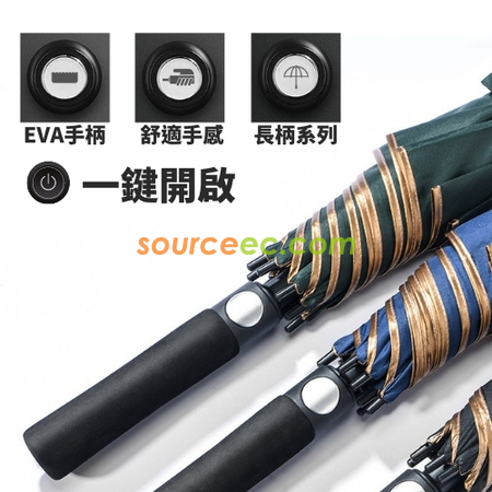 礼品订购长柄雨伞广告