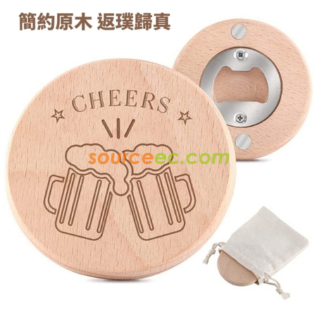 木质磁铁开瓶器