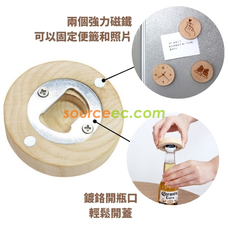 礼品订购木质磁铁开瓶器广告