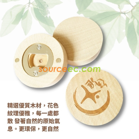 礼品订购木质磁铁开瓶器广告