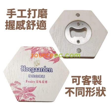 礼品订购木质磁铁开瓶器广告