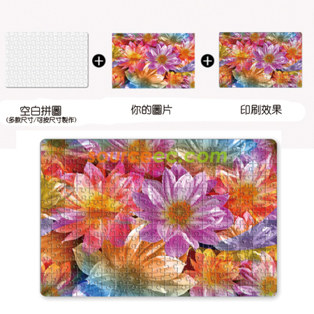 礼品订购定制拼图广告