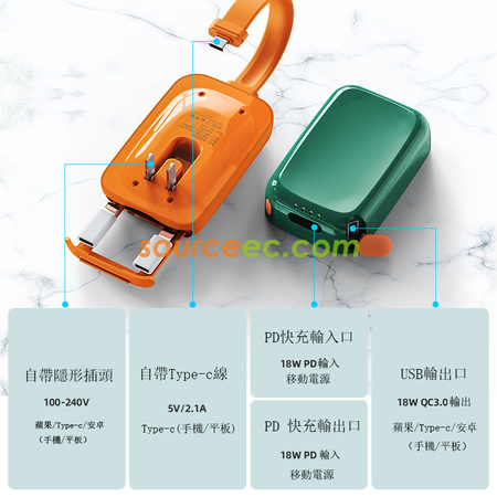 礼品订购插头移动电源广告