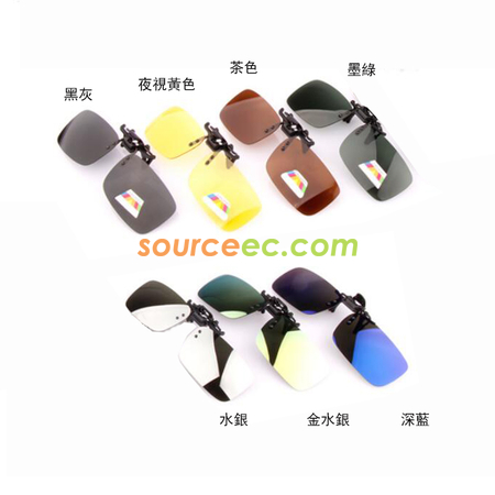 礼品订购近视太阳眼镜套（防UV）广告
