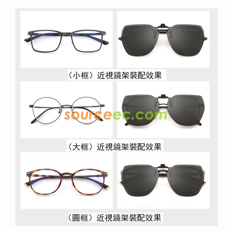 礼品订购近视眼镜偏光夹片式上翻太阳镜夹（防UV）广告