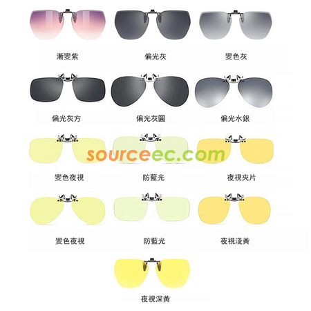 礼品订购近视眼镜偏光夹片式上翻太阳镜夹（防UV）广告