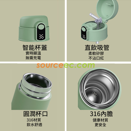礼品订购智能保温杯广告