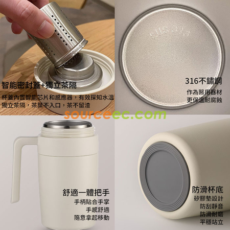 礼品订购480ML 智能保温杯广告