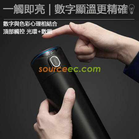 礼品订购420ML  316不锈钢真空智能弹跳盖保温杯广告