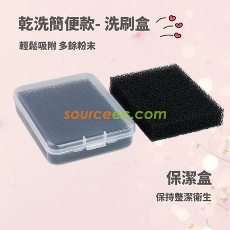 礼品订购多功能化妆刷清洁盒广告