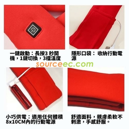 礼品订购石墨烯智能发热围巾广告