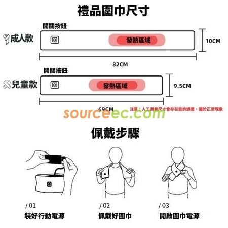 礼品订购石墨烯智能发热围巾广告