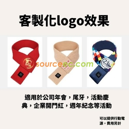 礼品订购石墨烯智能发热围巾广告