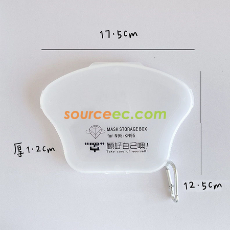 礼品订购便携口罩暂存盒广告