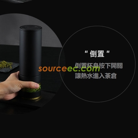 礼品订购智能茶水分离保温杯广告