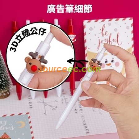 礼品订购圣诞卡通按动中性笔广告