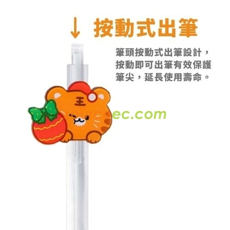 礼品订购卡通按动中性笔广告