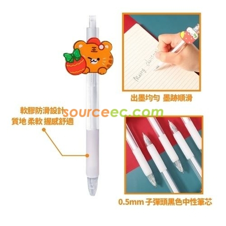 礼品订购卡通按动中性笔广告