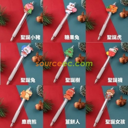 礼品订购卡通按动中性笔广告
