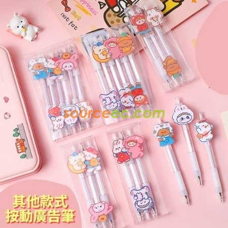 礼品订购卡通按动中性笔广告