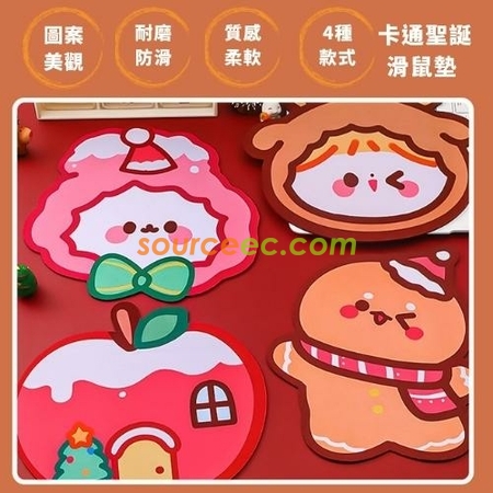 礼品订购卡通圣诞鼠标垫广告