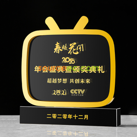礼品订购金属水晶座广告
