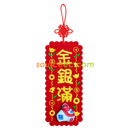 礼品订购立体挥春春联广告