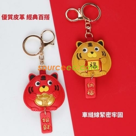 礼品订购皮质乖乖虎钥匙扣广告