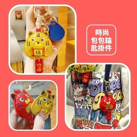 礼品订购皮质乖乖虎钥匙扣广告