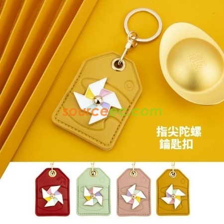 礼品订购时来运转钥匙扣挂件广告