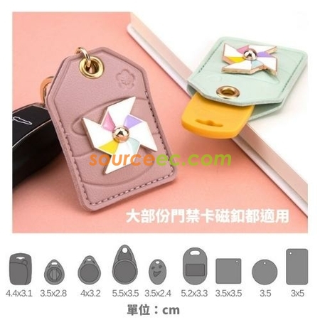 礼品订购时来运转钥匙扣挂件广告