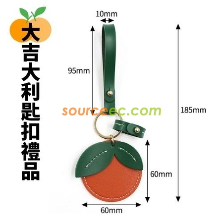 礼品订购大吉大利钥匙扣广告