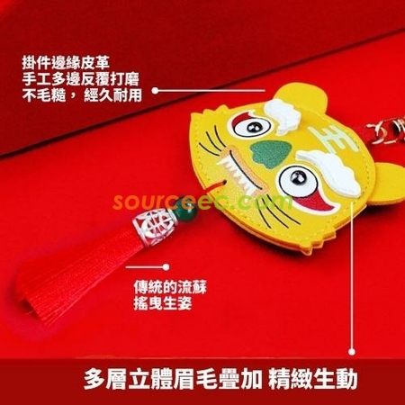 礼品订购创意福虎钥匙扣广告