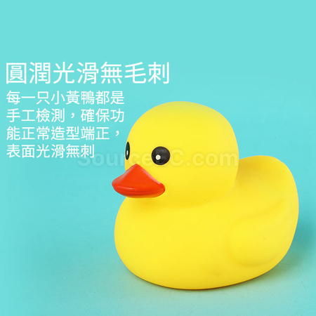礼品订购解压鸭子广告